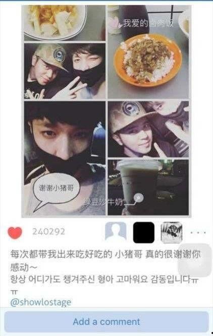 网曝吃瓜黑料是真的吗,是真是假？