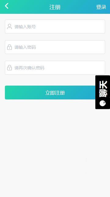黑瓜吃料apk