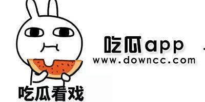 黑料吃瓜网站入,揭秘娱乐圈背后的真相与八卦